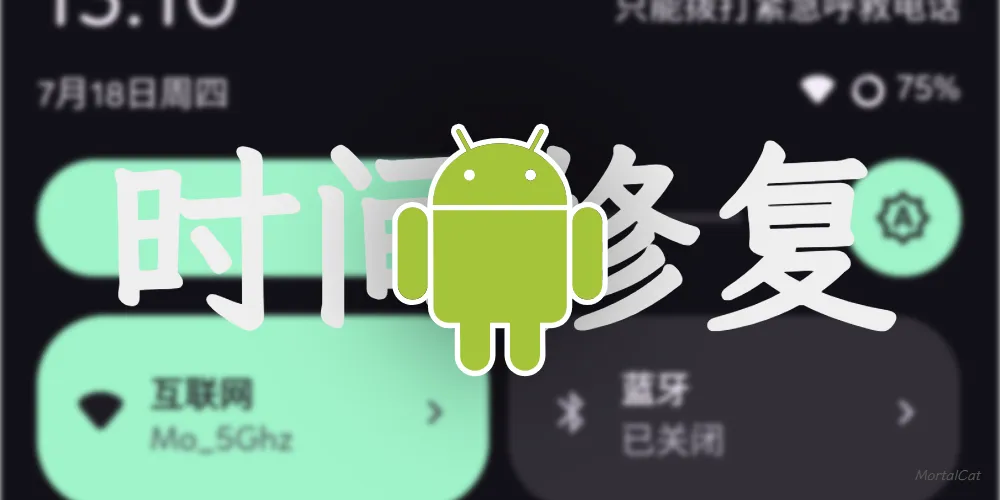 应用首页截图